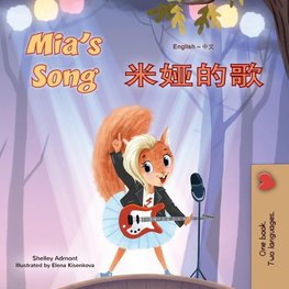 Mia's Song  (English Chinese Simplified Bilingual Children's Book)