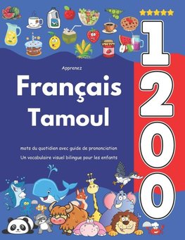 Apprenez Français Tamoul