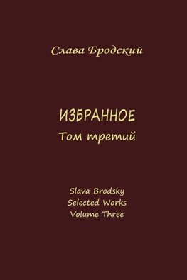 Selected Works, Volume Three