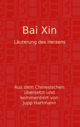 Bai Xin