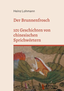 Der Brunnenfrosch
