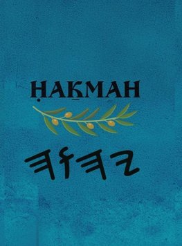 ¿a¿mah (Large Print)