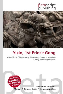 Yixin, 1st Prince Gong