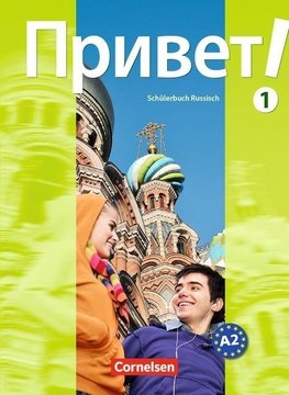 Privet! (Hallo!) 1. Schülerbuch für den Russischunterricht