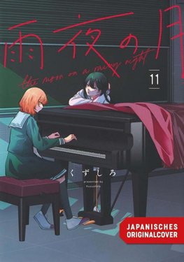 Der Mond in einer Regennacht 11