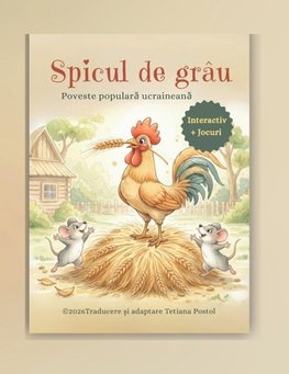 "Spicul de grâu"