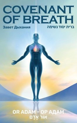 Covenant of Breath