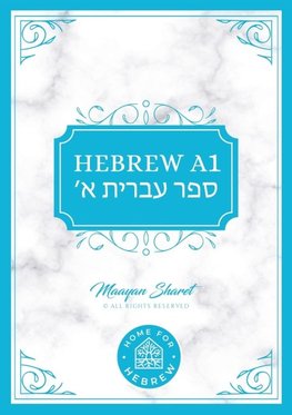 A1 Hebrew Book
