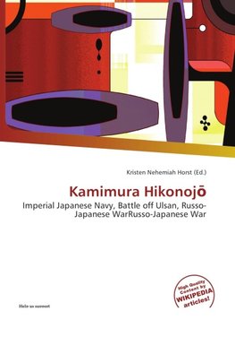 Kamimura Hikonoj¿