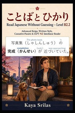 Read Japanese Without Guessing - Level B2.2