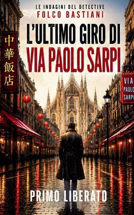 L'ULTIMO TURNO DI SARPI