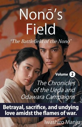 Non¿'s Field
