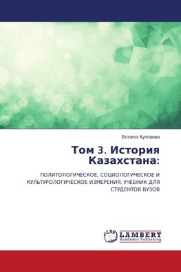 Tom 3. Istoriq Kazahstana: