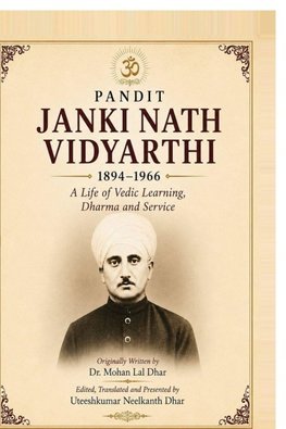 PANDIT JANKI NATH VIDYARTHI