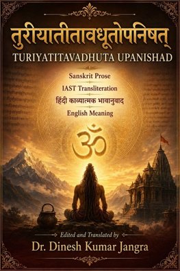 Turiyatitavadhuta Upanishad