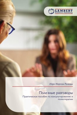 Poleznye razgowory