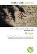 Hangul