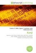 Kanji