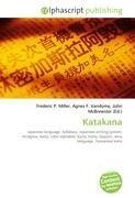 Katakana