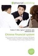 Chinese financial system