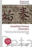 Simplified Chinese Characters