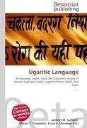 Ugaritic Language