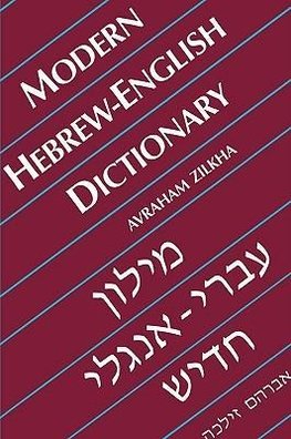 Modern Hebrew-English Dictionary