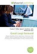 Great Leap Forward