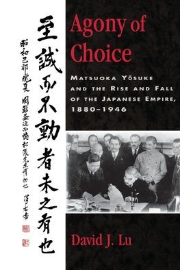 Agony of Choice