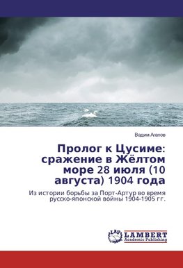Prolog k Cusime: srazhenie w Zhöltom more 28 iülq (10 awgusta) 1904 goda