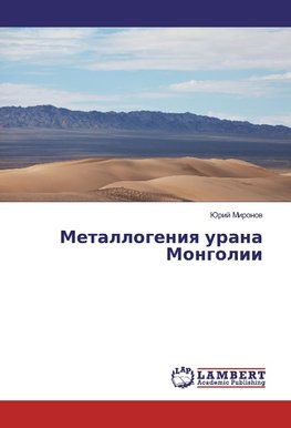 Metallogeniq urana Mongolii