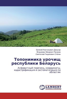 Toponimika urochisch respubliki Belarus'