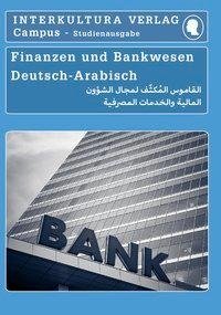 Studienwörterbuch für Finanzen und Bankwesen