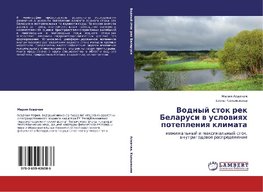 Vodnyj stok rek Belarusi v usloviyah potepleniya klimata