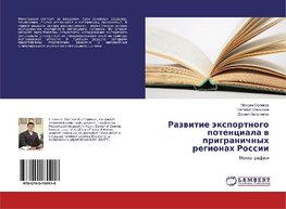 Razwitie äxportnogo potenciala w prigranichnyh regionah Rossii