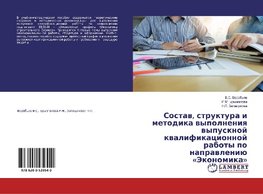 Sostaw, struktura i metodika wypolneniq wypusknoj kwalifikacionnoj raboty po naprawleniü 'Jekonomika'