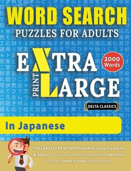 WORD SEARCH PUZZLES EXTRA LARGE PRINT FOR ADULTS  IN JAPANESE - Delta Classics - The LARGEST PRINT WordSearch Game for Adults And Seniors - Find 2000 Cleverly Hidden Words - Have Fun with 100 Jumbo Puzzles (Activity Book)
