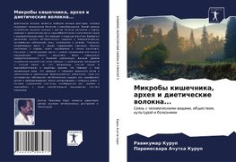 Mikroby kishechnika, arheq i dieticheskie wolokna...