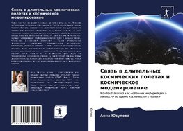 Swqz' w dlitel'nyh kosmicheskih poletah i kosmicheskoe modelirowanie