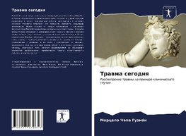 Trawma segodnq
