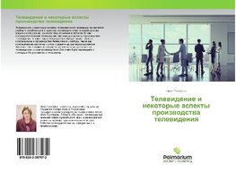 Telewidenie i nekotorye aspekty proizwodstwa telewideniq
