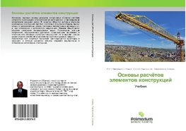 Osnowy raschötow älementow konstrukcij