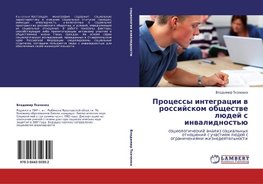Processy integracii w rossijskom obschestwe lüdej s inwalidnost'ü