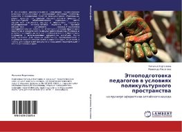 Jetnopodgotowka pedagogow w uslowiqh polikul'turnogo prostranstwa