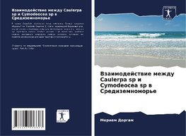 Vzaimodejstwie mezhdu Caulerpa sp i Cymodeocea sp w Sredizemnomor'e