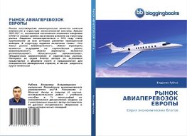 RYNOK AVIAPEREVOZOK EVROPY