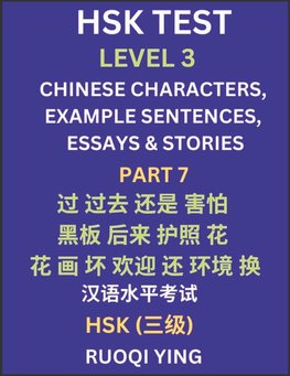 HSK Test Level 3 (Part 7)- Chinese Characters, Example Sentences, Essays & Stories- Self-learn Mandarin Chinese Characters for Hanyu Shuiping Kaoshi (HSK1), Easy Lessons for Beginners, Short Stories Reading Practice, Simplified Characters, Pinyin & Englis