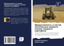Produktiwnost' i sostaw pitatel'nyh weschestw klonow sladkogo kartofelq