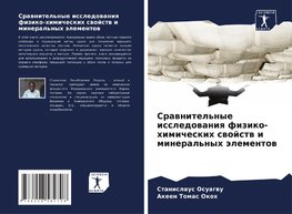 Srawnitel'nye issledowaniq fiziko-himicheskih swojstw i mineral'nyh älementow