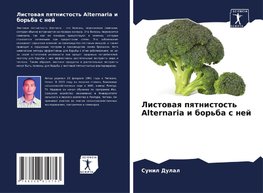Listowaq pqtnistost' Alternaria i bor'ba s nej